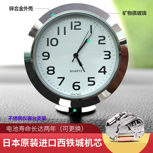 55mm西鐵城機芯鑲嵌創意汽車鐘表車載時鐘出風口車用儀表臺石英表