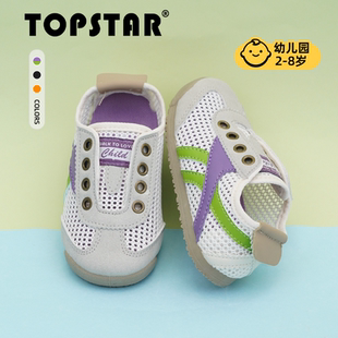 復(fù)古運(yùn)動(dòng)男童單鞋 TOPSTAR兒童涼鞋 包頭軟底女寶網(wǎng)面鞋 新品