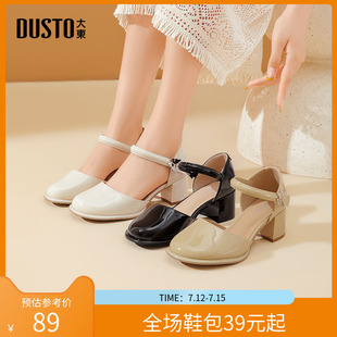 新款 2025夏季 優(yōu)雅粗跟高跟圓頭魔術(shù)貼飾扣X0076 女鞋 大東中空涼鞋