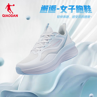 運動鞋 減震回彈女鞋 輕便2025夏季 網(wǎng)面透氣跑鞋 新款 中國喬丹跑步鞋