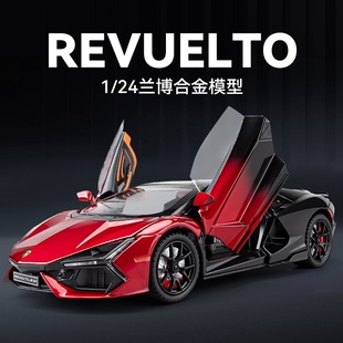 24大號蘭博基尼埃文塔多汽車模型兒童仿真合金車跑車賽車玩具車
