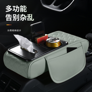 車載窄款 16CM收納盒中央小號增高扶手箱多功能汽車中間置物水杯架