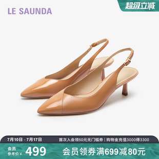 女鞋 萊爾斯丹新款 優雅尖頭后空涼鞋 時尚 5M51901 商場同款