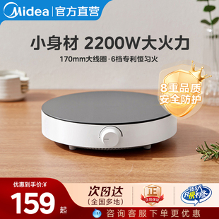 電磁爐家用小型迷你圓形火鍋炒菜鍋一體全套官方正品 美 2025新款