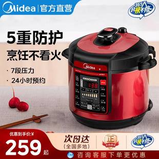電高壓鍋3 6人 電壓力鍋家用智能電高壓鍋5L雙膽電飯煲特價 美