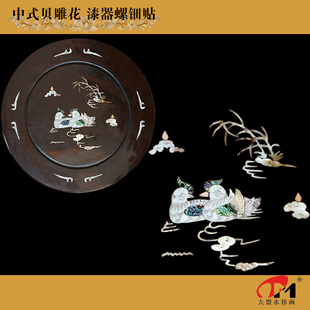 飾 家具凳子漆器翻新改造裝 5130.1鴛鴦貝雕螺鈿貼紙水移畫(huà)中式