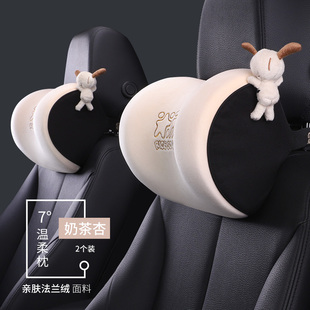 汽車(chē)頭枕腰靠墊車(chē)內(nèi)座椅護(hù)頸枕記憶棉車(chē)載用靠枕一對(duì)情侶可愛(ài)卡通