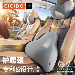 汽車(chē)頭枕腰靠墊靠枕車(chē)用護(hù)頸枕頭車(chē)內(nèi)座椅車(chē)載特斯拉邁巴赫