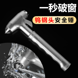 適用于奔馳E300L車載安全錘一秒破窗神器GLC260L級救逃汽車內用品