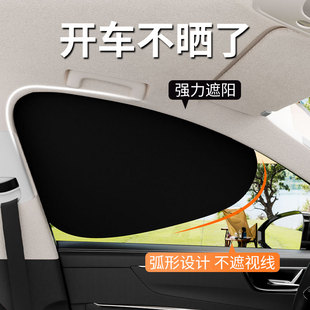 汽車遮陽前擋防曬隔熱前擋風玻璃遮陽擋車窗通用遮陽板簾傘防曬簾