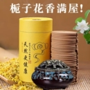 蚊香艾草香薰去味檀香熏香家用室內(nèi)沉香廁所衛(wèi)生間用持久除臭盤(pán)香