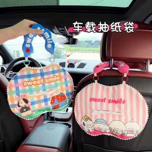 蘋果包車載紙巾套餐巾抽紙盒卡通可愛女汽車內(nèi)飾椅背掛式 通用創(chuàng)意