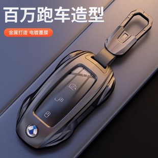 配件N8汽車內飾用品遙控殼包扣 N7改裝 2024款 騰勢D9鑰匙套專用24款