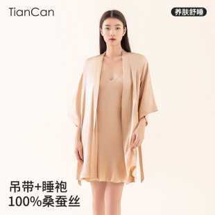 100%真絲睡袍女士夏季 夏天桑蠶絲浴袍晨袍吊帶睡裙睡衣兩件套 薄款