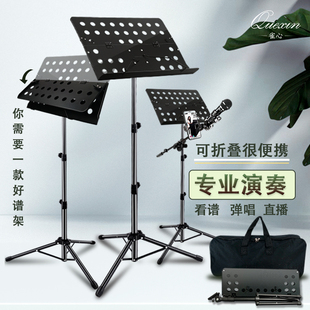譜架帶話筒架一體便攜式 可折疊樂譜架家用曲譜吉他古箏小提琴譜臺