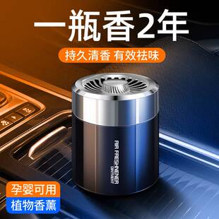 新款 汽車防蚊香薰車內用品 車載固體香水香膏車上驅蚊香囊香膏夏季