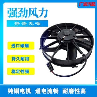 客車空調冷凝風機宇通大巴汽車電子散熱風扇 12V 261吹風吸風24V