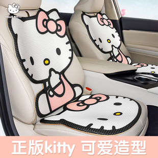 kitty汽車坐墊單片無靠背四季 通用座墊屁墊車用卡通可愛女神后排