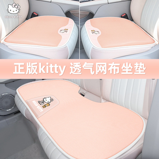 主駕可愛 通用單片女士車內座墊2025新款 kitty汽車坐墊夏季 四季