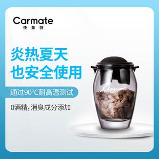 快美特沸石車載香薰車用香水擴香石香氛瓶汽車空調出風口專用擺件