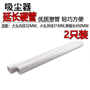 5225管子 5822 適飛利浦吸塵器配件硬管加長管延長管FC8270 8220