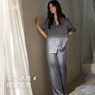 仿真絲綢顯白高級感媽媽家居服套裝 長褲 薄冰絲短袖 軒靚睡衣女夏季