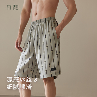 男短褲 夏季 薄款 軒靚 衩寬松五分褲 老錢風睡褲 大褲 仿真絲 冰絲綢