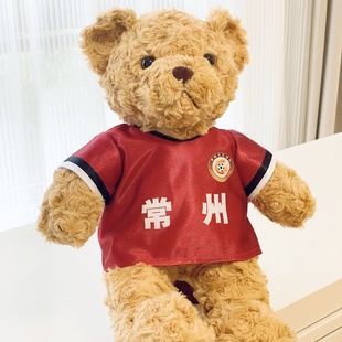 蘇超聯(lián)賽紀(jì)念品玩偶毛絨玩具娃娃泰迪熊公仔球衣小熊周邊江蘇足球