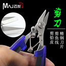 邁友釣魚剪刀 鉛皮剪刀不銹鋼剪漁具其他垂釣用品 大力馬魚線剪刀