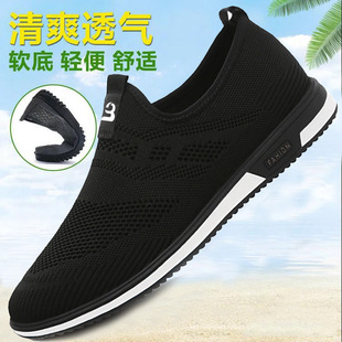 男2024春夏季 老北京布鞋 新款 透氣網(wǎng)面跑步運(yùn)動(dòng)鞋 男 飛織鞋 針織網(wǎng)鞋