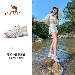 女士夏季 徒步運(yùn)動涼鞋 新款 透氣輕便涉水網(wǎng)鞋 女 女鞋 駱駝戶外溯溪鞋