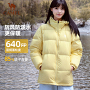 鴨絨羽絨衣寬松加厚保暖面包服外套男 2025新款 駱駝羽絨服女款 冬季