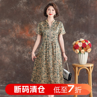 V領寬松中長款 短袖 a字裙 新款 齊黛國際品牌真絲連衣裙女2025夏季