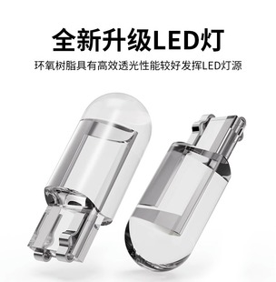 汽車通用led示寬燈t10燈泡12V超亮汽車牌照改裝 插泡閱讀燈行車燈