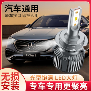 汽車led大燈h7近光燈泡h4遠(yuǎn)近一體9005超亮h1車燈改裝 h11激光強(qiáng)光
