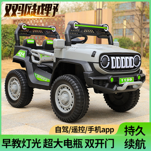 新款 大型電動(dòng)玩具車兒童可坐人男女小孩2023四輪音樂(lè)寶寶遙控汽車