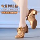 廣場(chǎng)跳舞鞋 軟底交誼舞舞蹈鞋 形體 成年女士中跟教師鞋 專業(yè)拉丁舞鞋