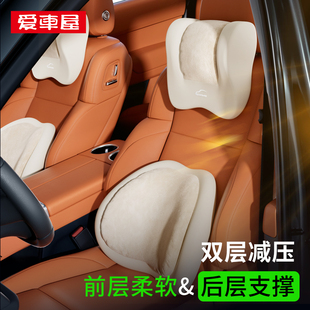 2025新款 汽車頭枕腰靠墊雙層減壓車用靠枕車載駕駛座椅高檔護腰