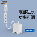 USB小水泵家用超靜音迷你小型微型潛水泵假山噴泉循環(huán)增壓抽水泵