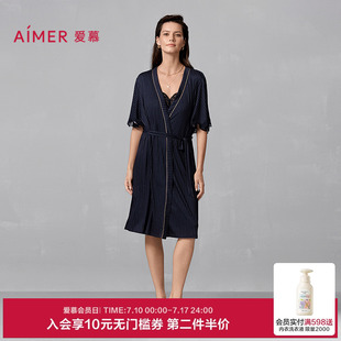 愛(ài)慕追光2025夏睡衣女莫代爾柔軟舒適家居服中長(zhǎng)睡袍外披AM48A711