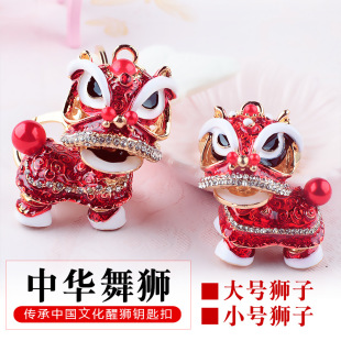 國潮創(chuàng)意禮品中國風(fēng)舞獅子鑲鉆麒麟汽車鑰匙扣掛件小醒獅合金卡通