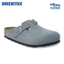 BIRKENSTOCK勃肯德國(guó)進(jìn)口男女款 青石灰絨面革軟底Boston包頭拖鞋