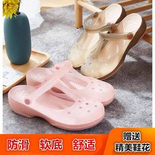 外穿軟底拖鞋 新款 夏防滑厚底沙灘鞋 孕婦包頭涼鞋 0709z 護(hù)士洞洞鞋