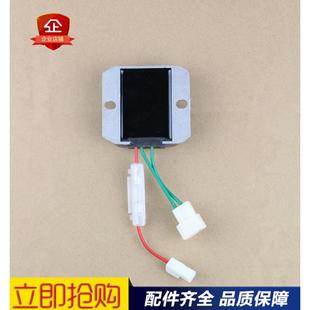 熱銷適用風冷柴油發電微耕機186FA 192F穩壓器調壓器充電調 188F