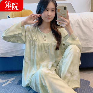 人造棉綿綢空調家居服韓版 女士棉綢睡衣套裝 長袖 薄款 甜美公主 夏季