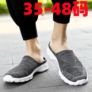 涼鞋 外穿包頭拖鞋 大碼 防滑網面休閑潮流運動半拖鞋 男464748 男夏季
