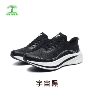 NBZB碳板冰絲專業(yè)跑步鞋 子 男中考體測減震輕便競速訓(xùn)練專業(yè)運(yùn)動(dòng)鞋