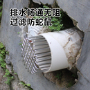304不銹鋼排水管下水道過濾網罩防鼠蛇神器天臺陽臺圓形防堵地漏