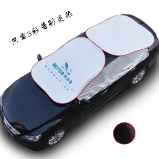 汽車遮陽車頂防曬罩神器天窗隔熱擋車衣車罩車套半罩折疊通用防塵