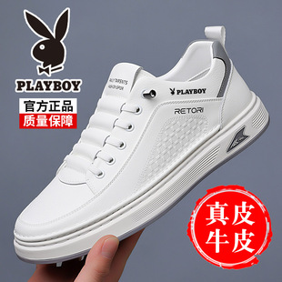時尚 百搭小白鞋 真皮休閑鞋 花花公子男鞋 軟皮軟底板鞋 新款 男士 秋季